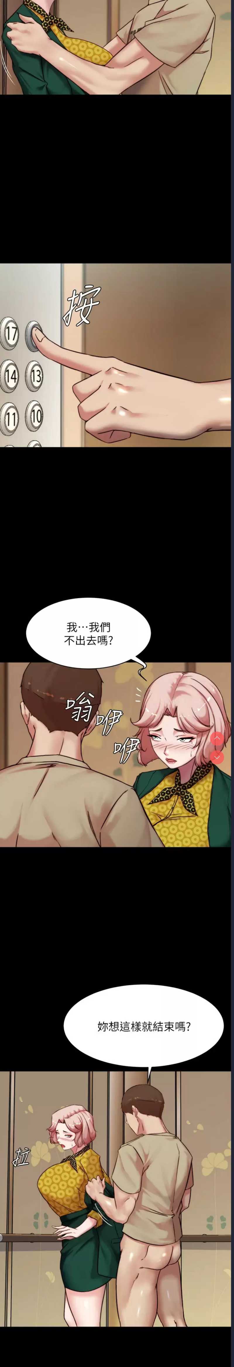 小裤裤笔记