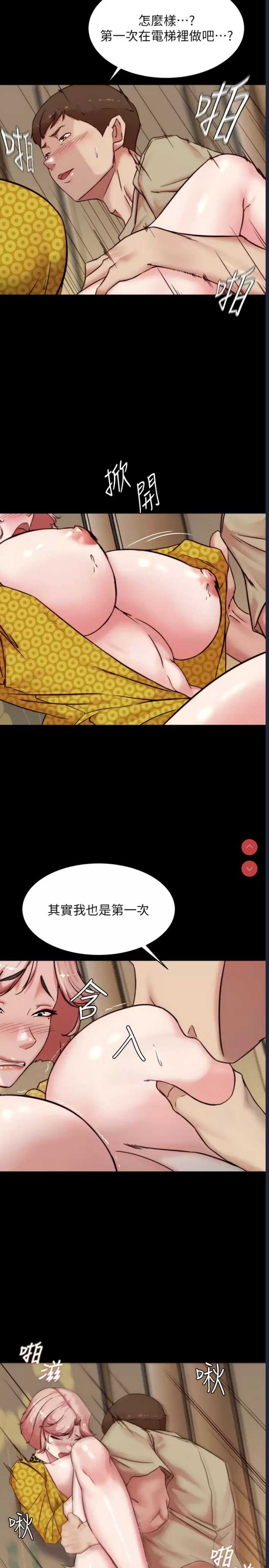 小裤裤笔记