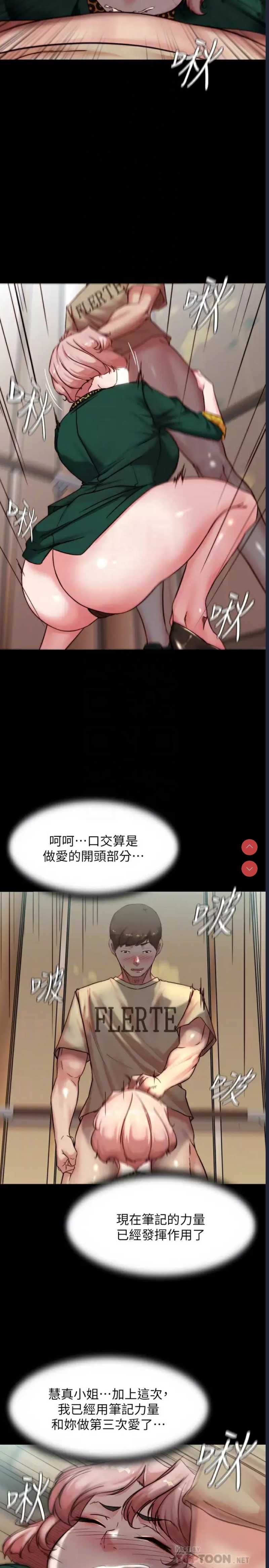 小裤裤笔记