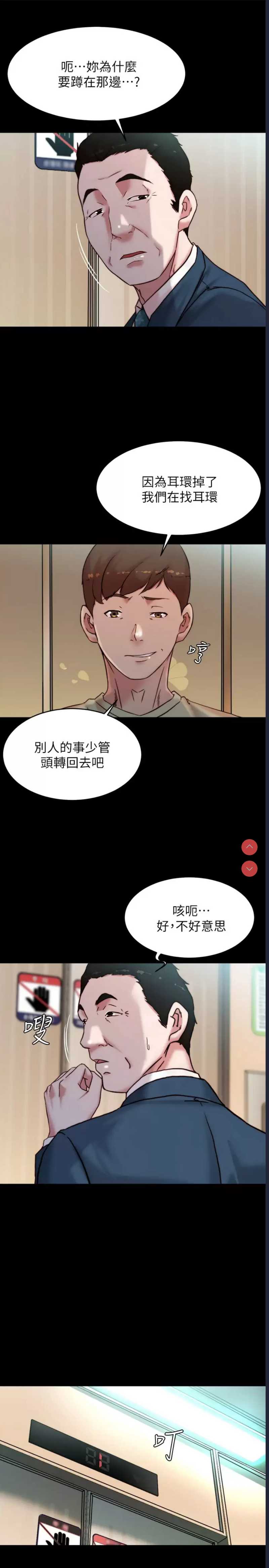 小裤裤笔记