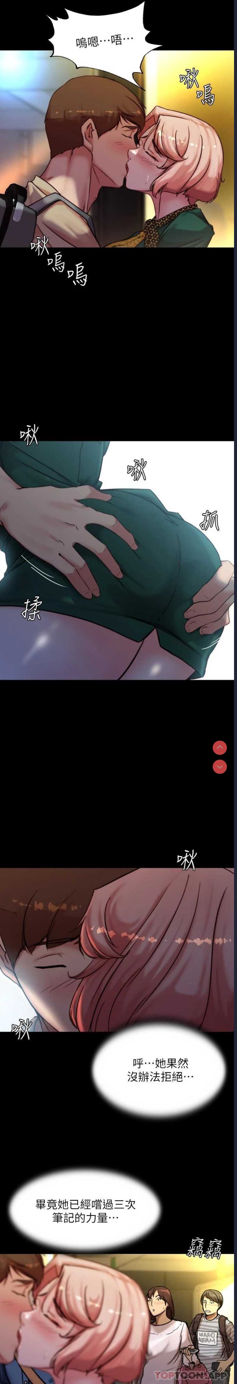 小裤裤笔记