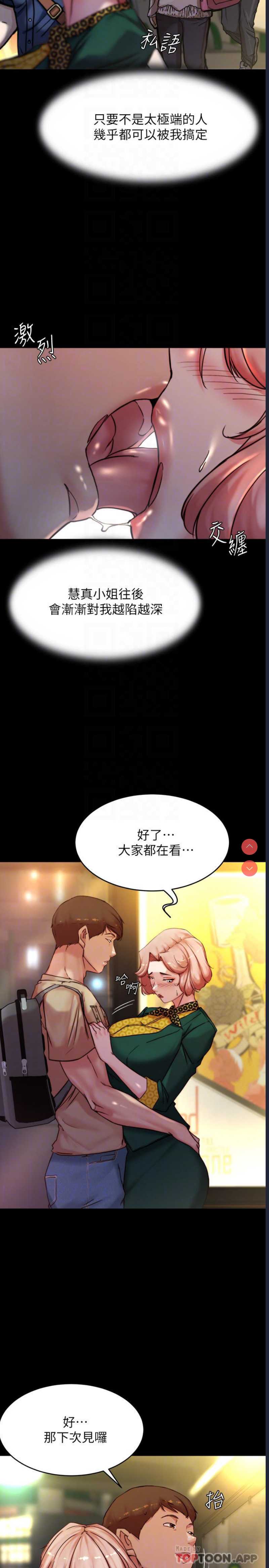 小裤裤笔记