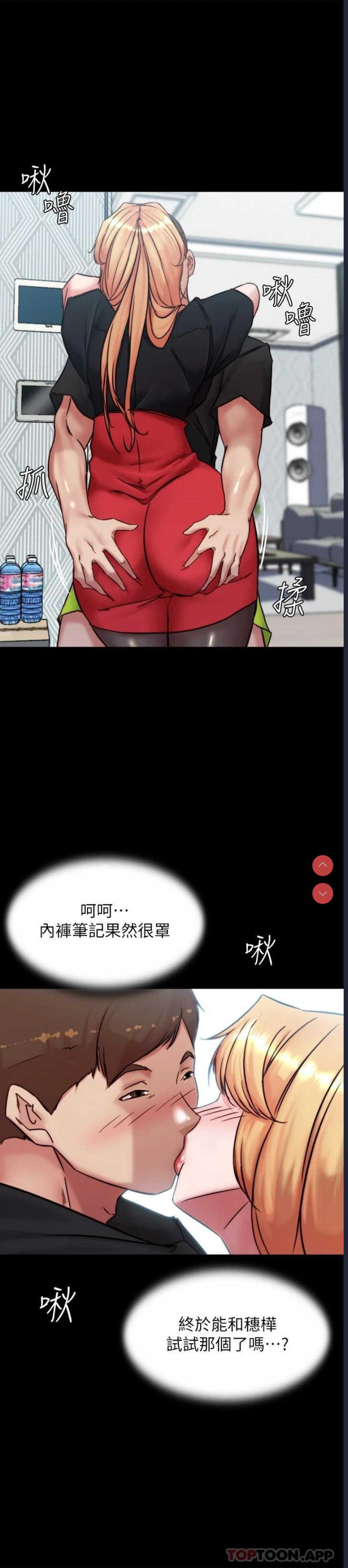 小裤裤笔记