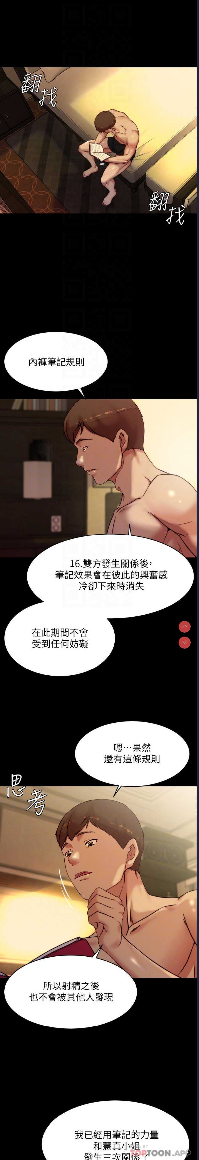 小裤裤笔记