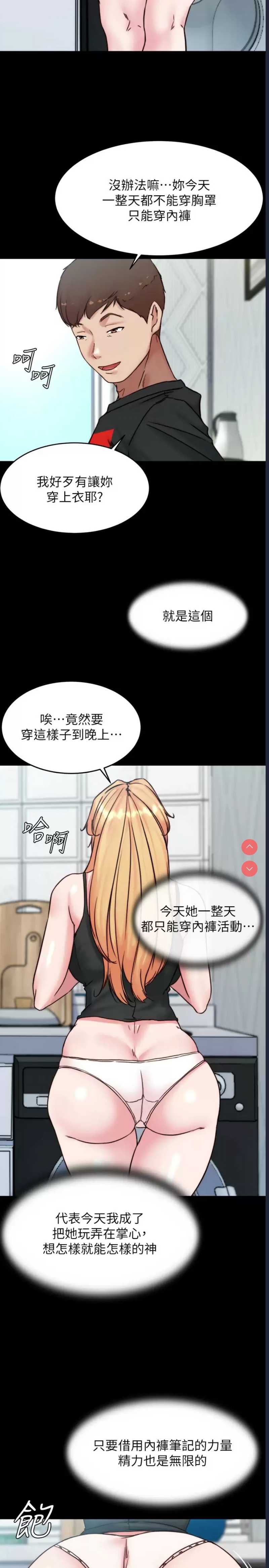 小裤裤笔记