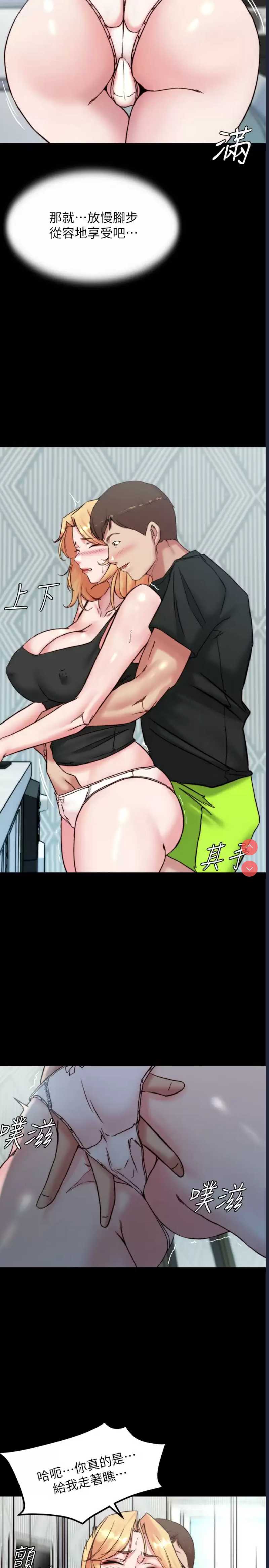 小裤裤笔记