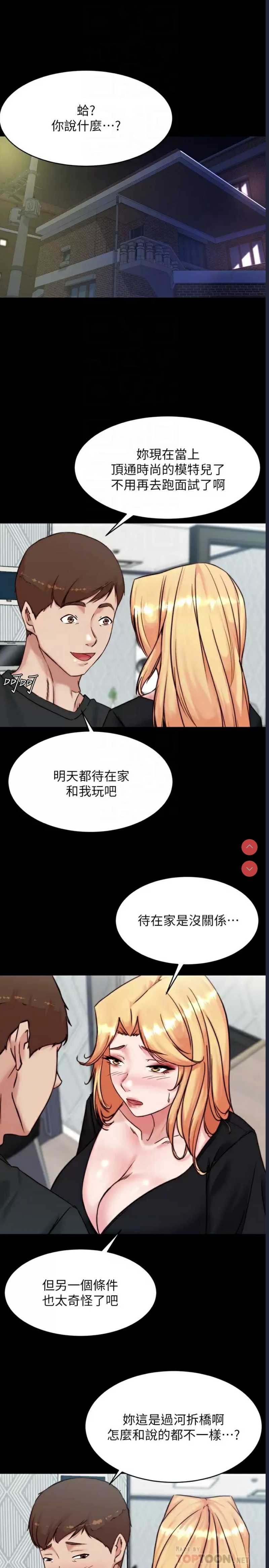 小裤裤笔记