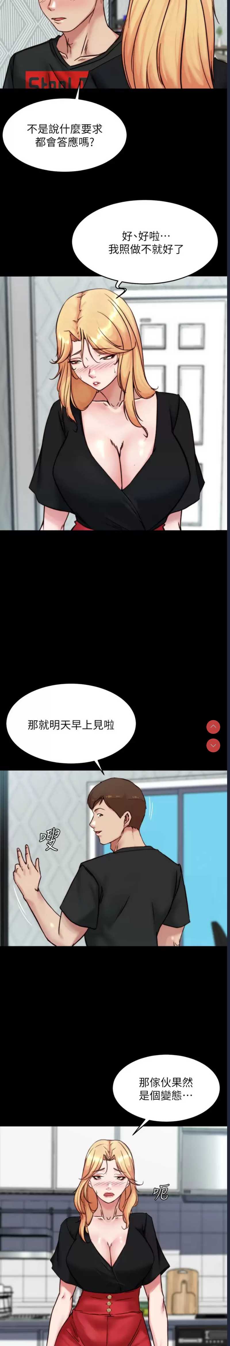 小裤裤笔记