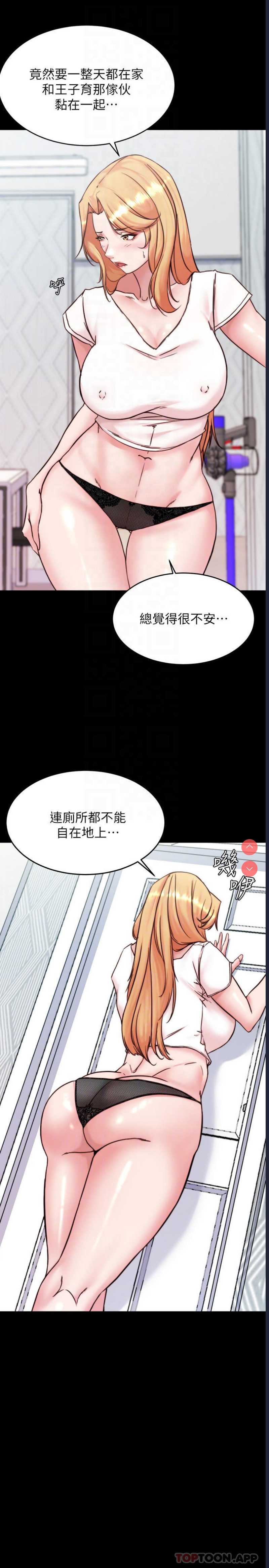 小裤裤笔记