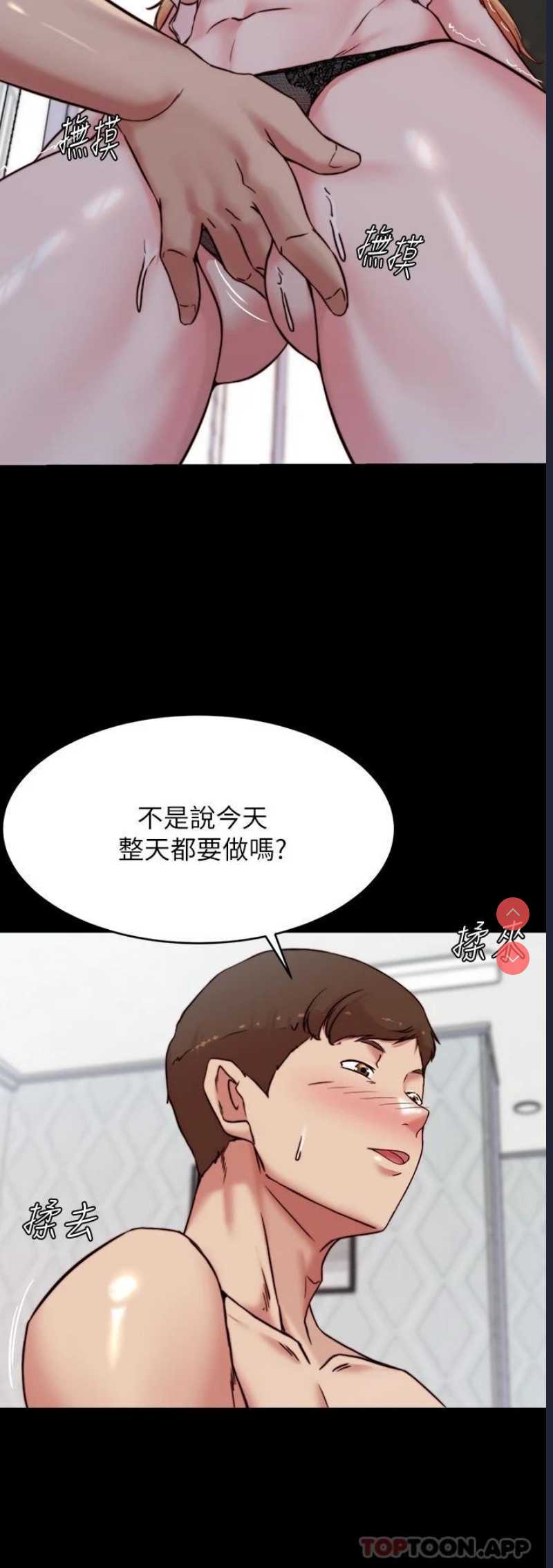 小裤裤笔记