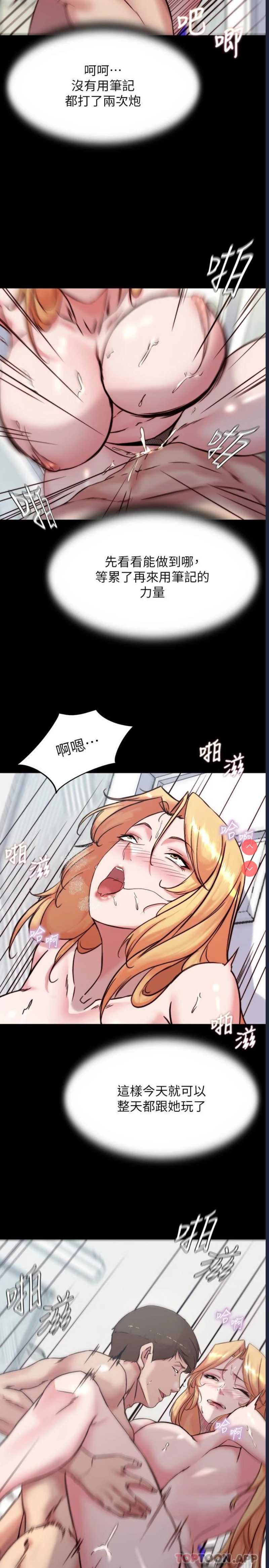 小裤裤笔记
