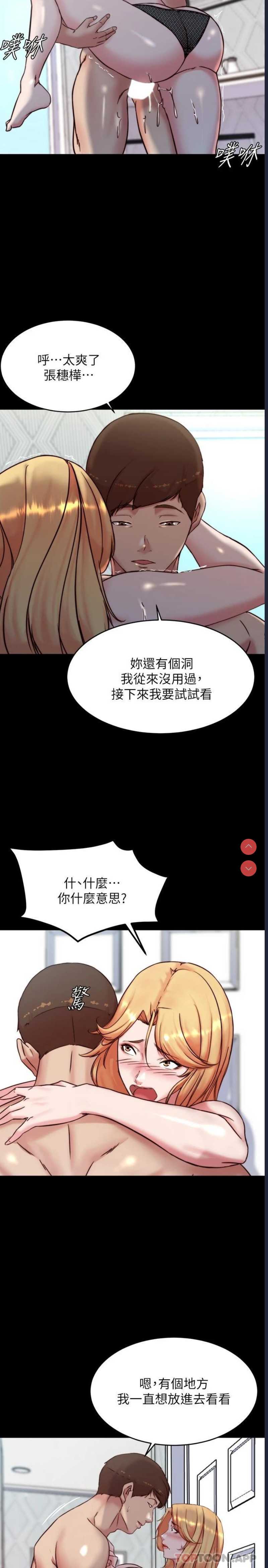 小裤裤笔记