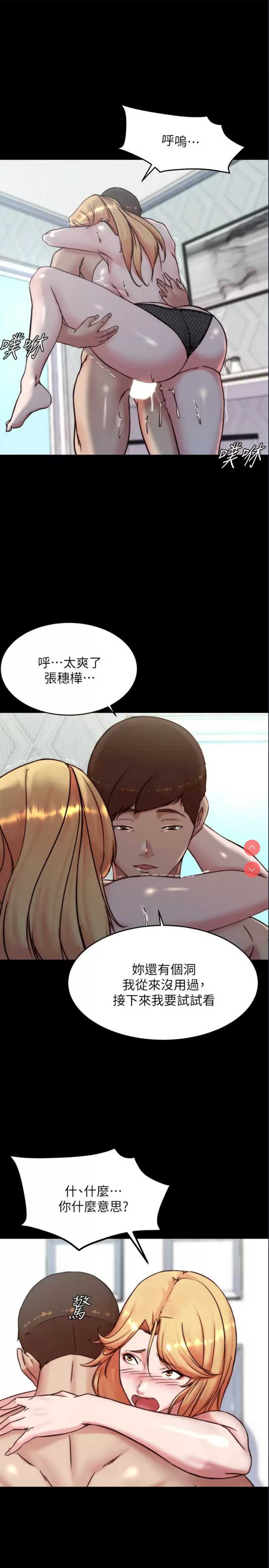 小裤裤笔记