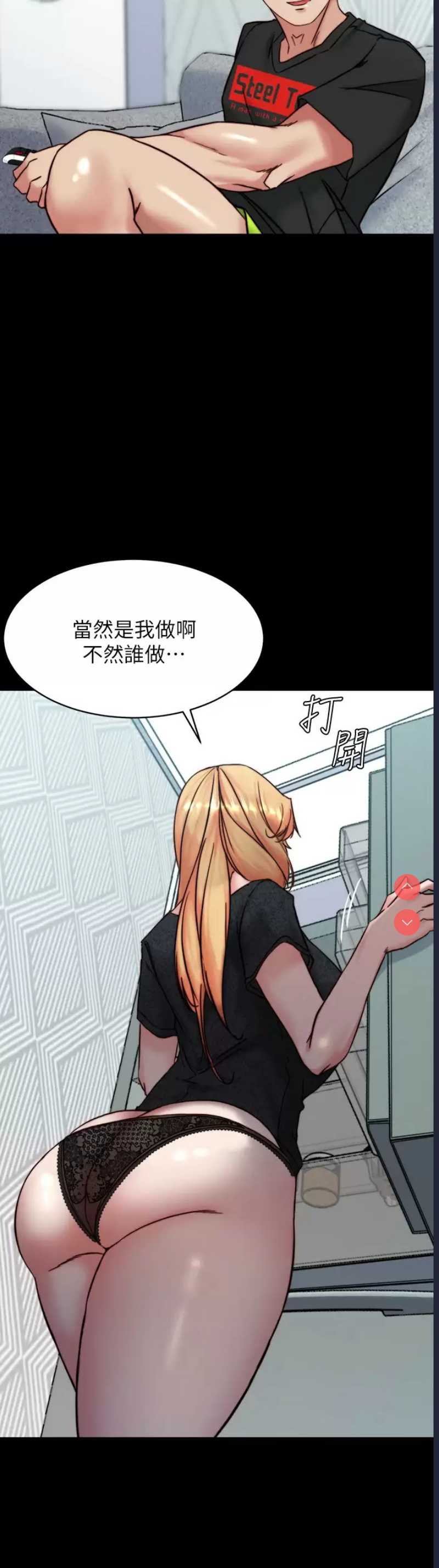 小裤裤笔记