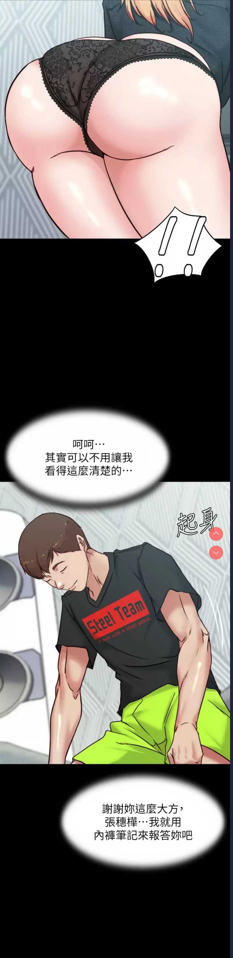 小裤裤笔记