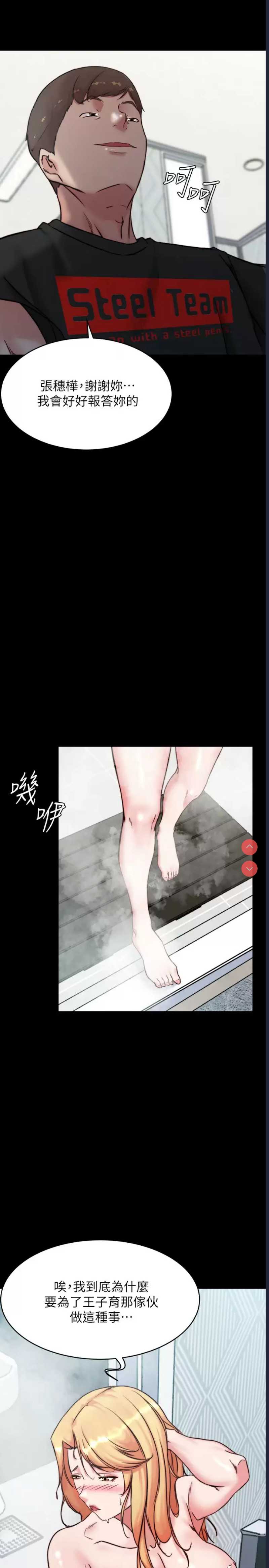 小裤裤笔记