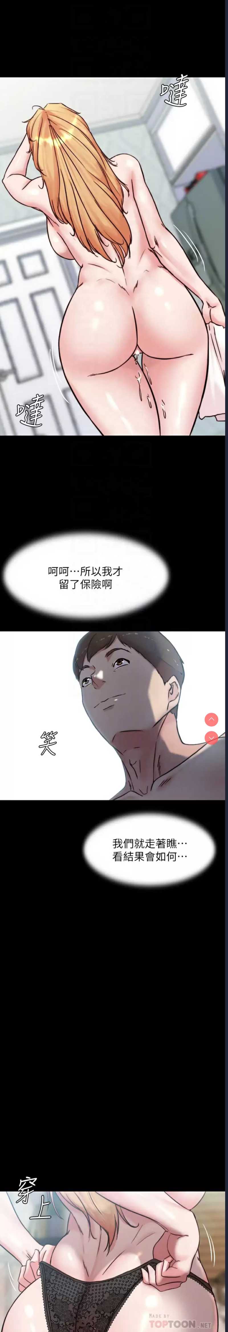 小裤裤笔记