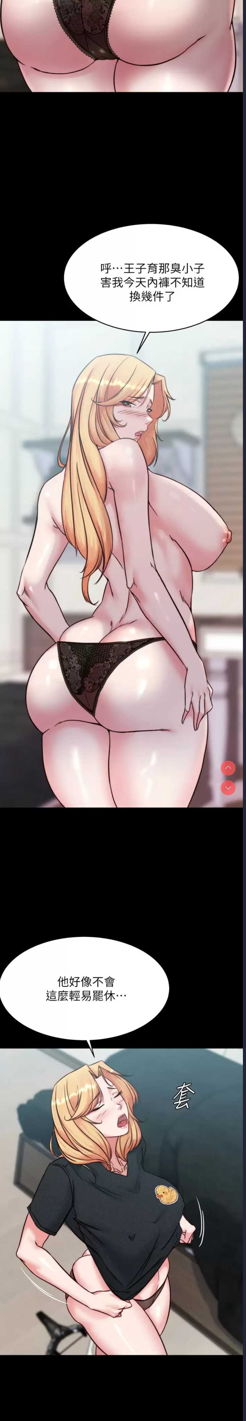 小裤裤笔记