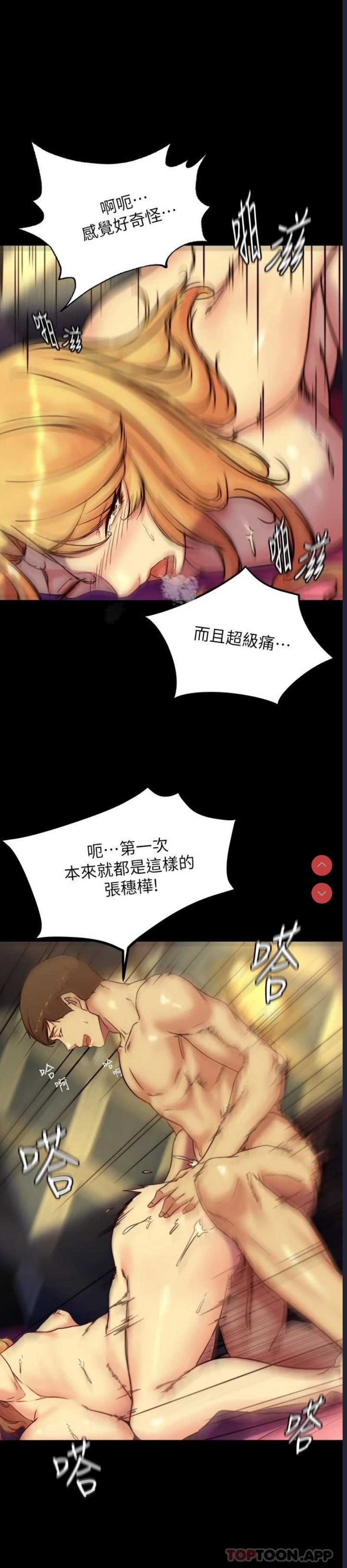 小裤裤笔记