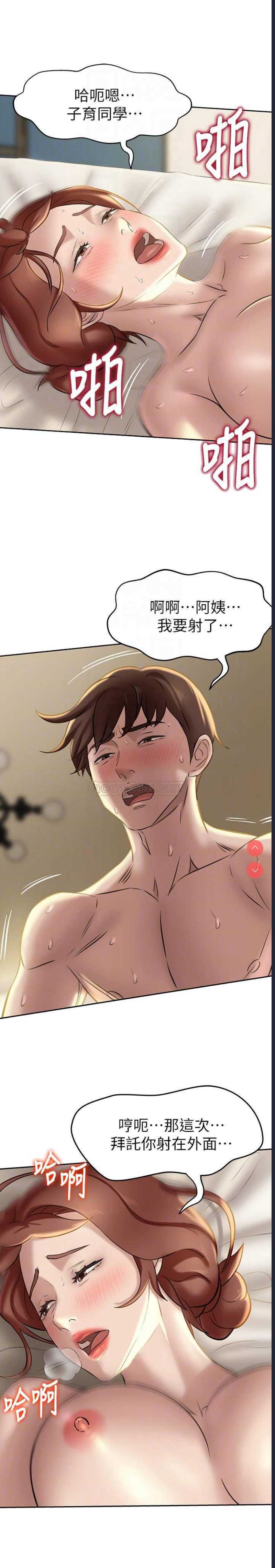 小裤裤笔记