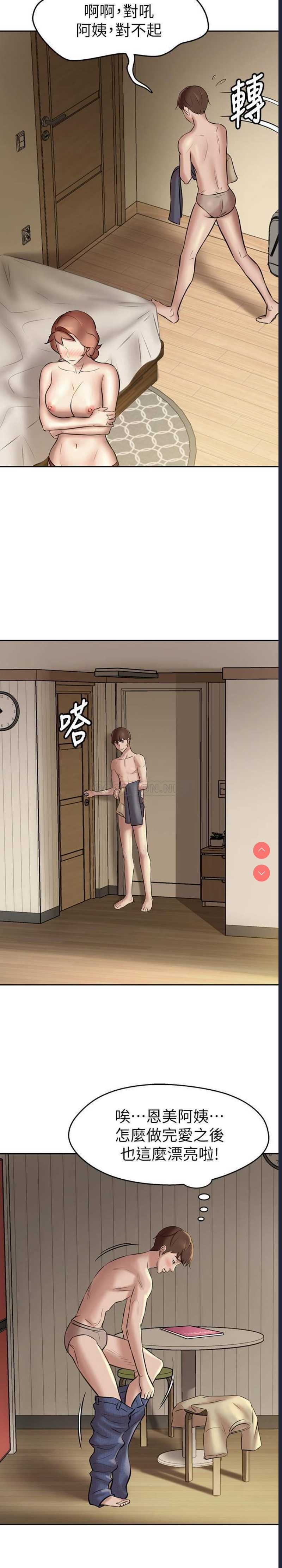 小裤裤笔记