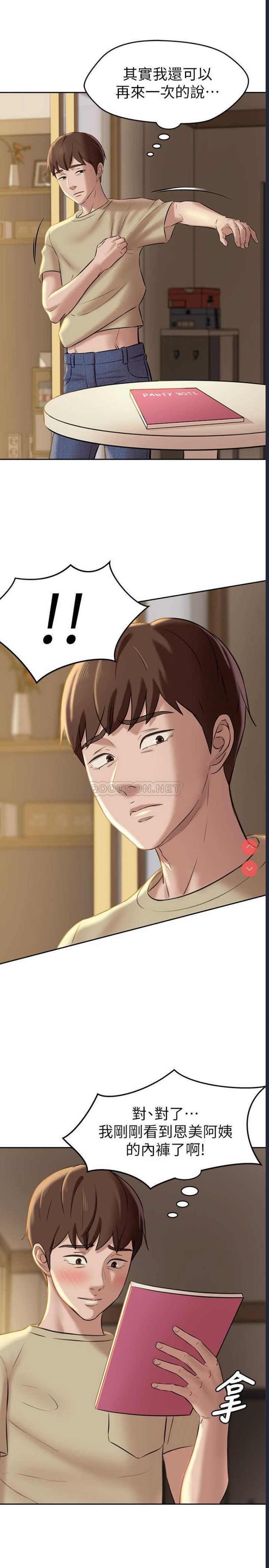 小裤裤笔记