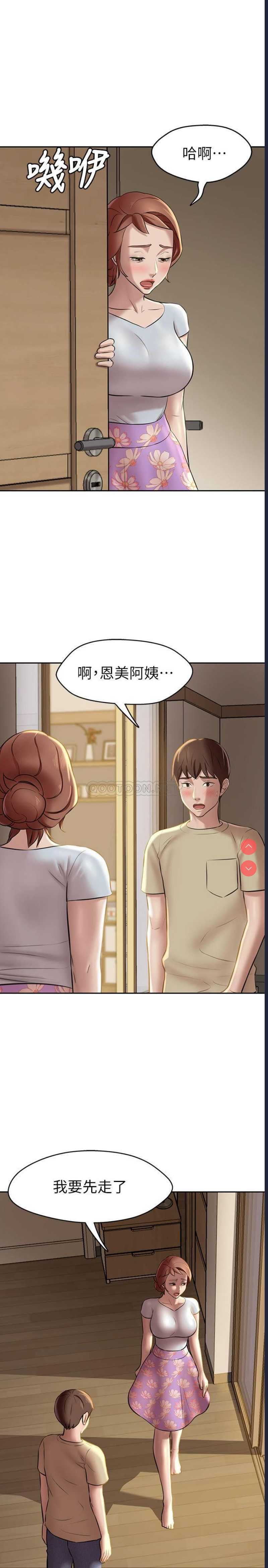 小裤裤笔记