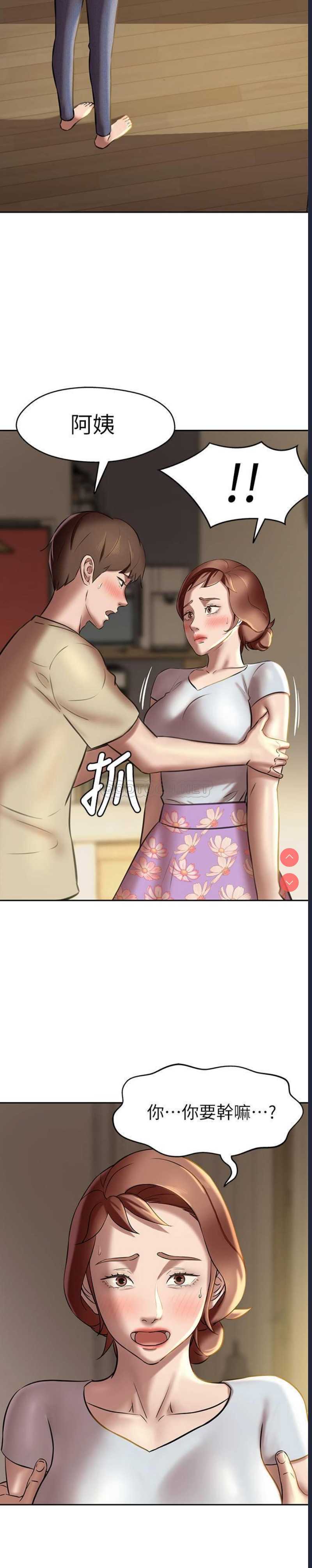 小裤裤笔记