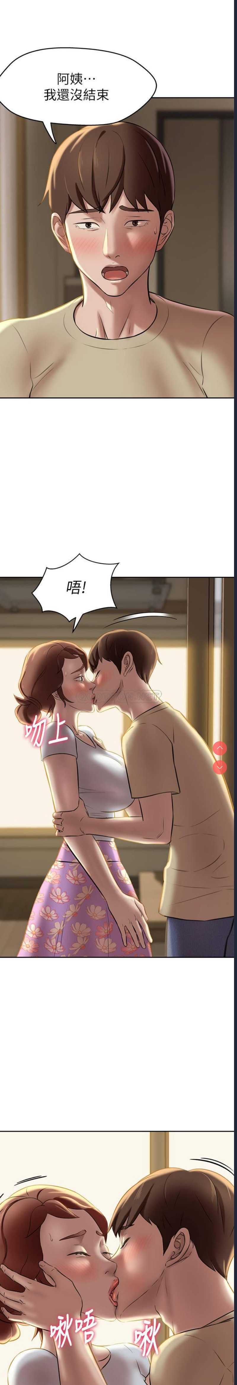 小裤裤笔记