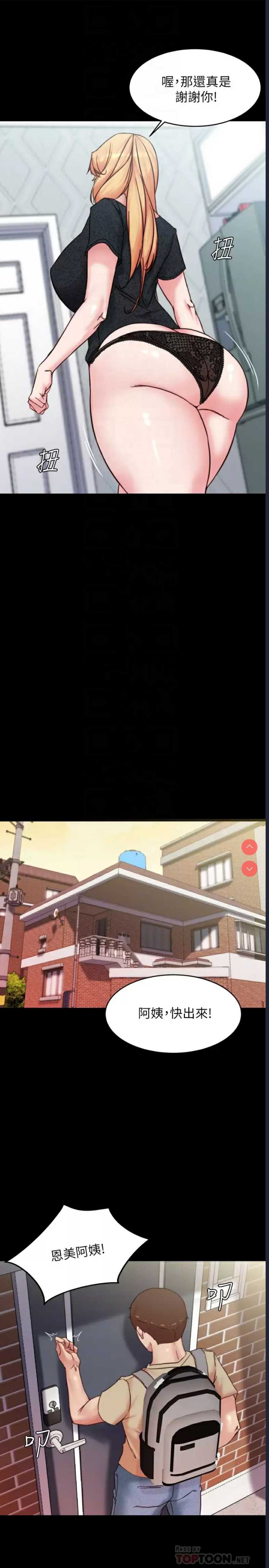 小裤裤笔记