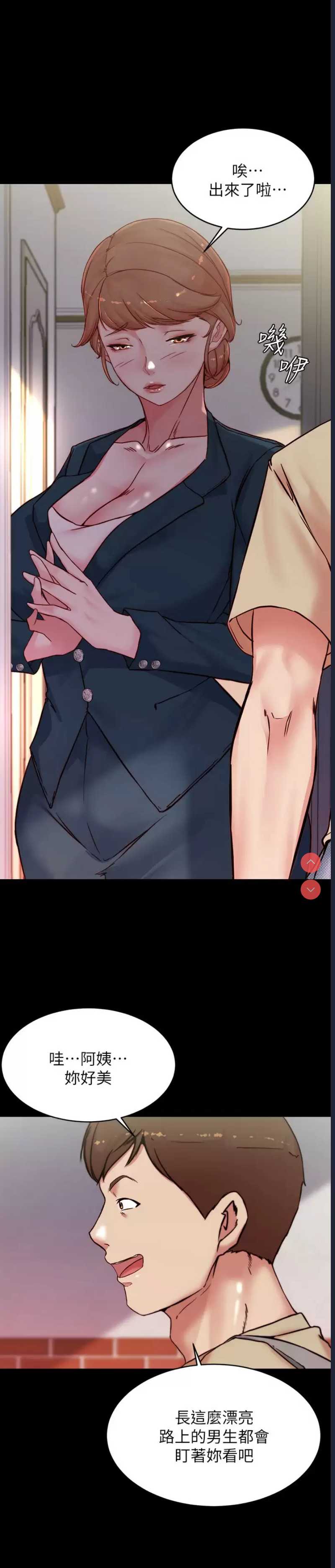 小裤裤笔记