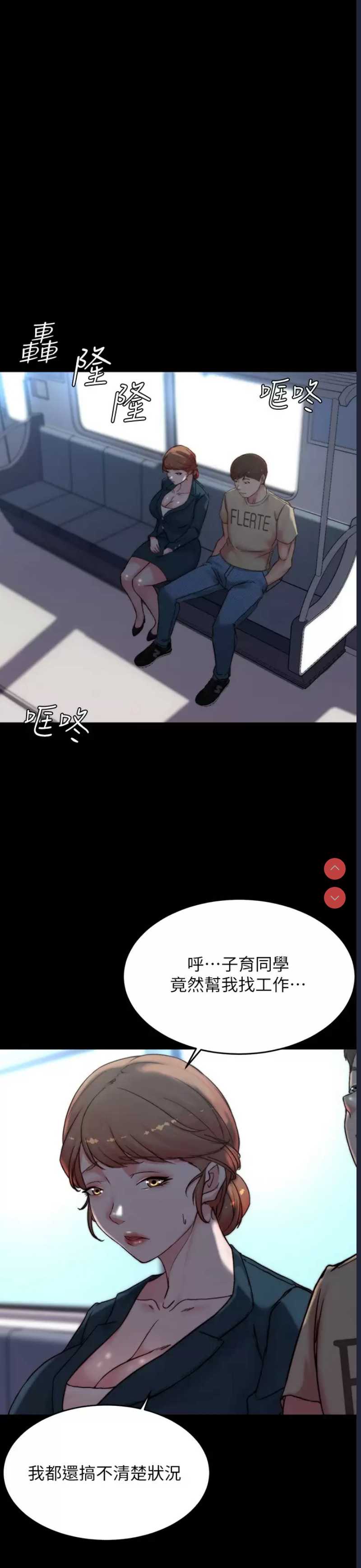 小裤裤笔记