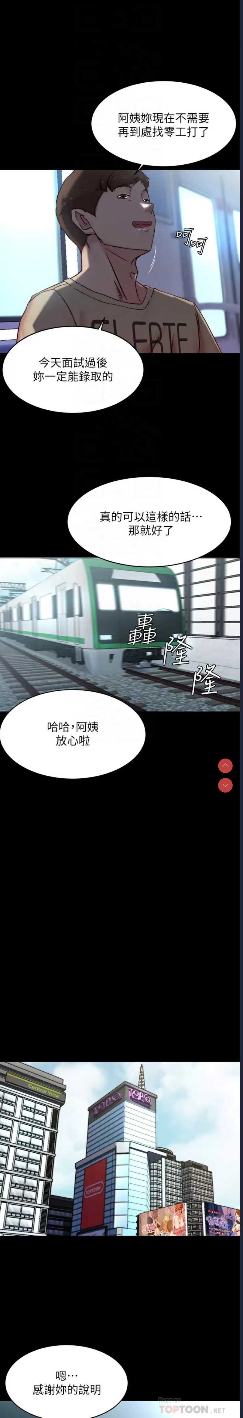 小裤裤笔记