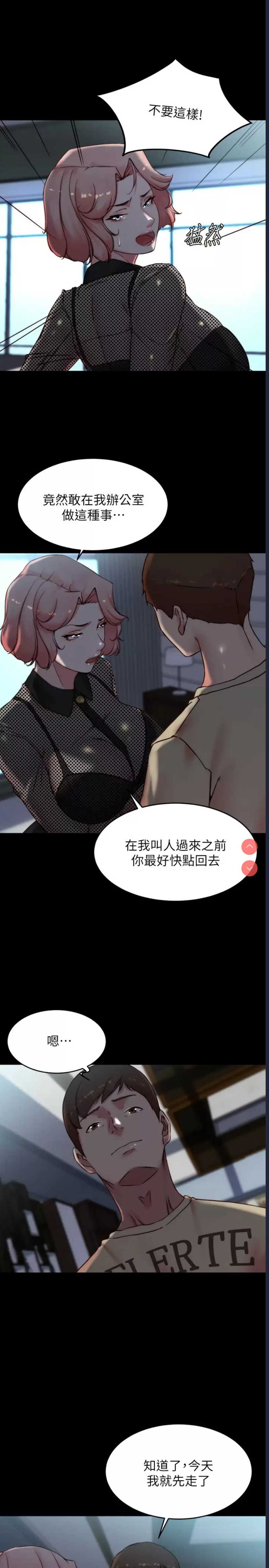 小裤裤笔记