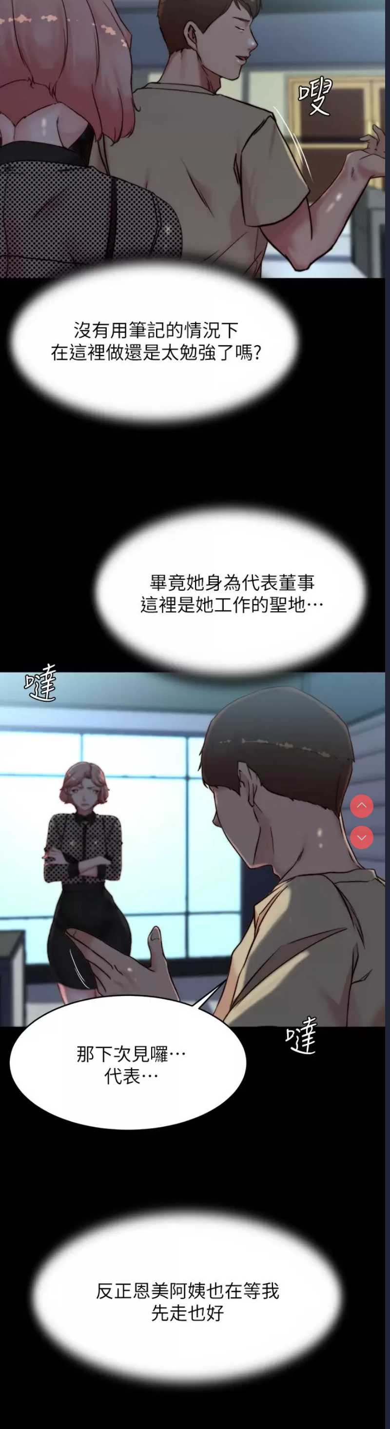 小裤裤笔记