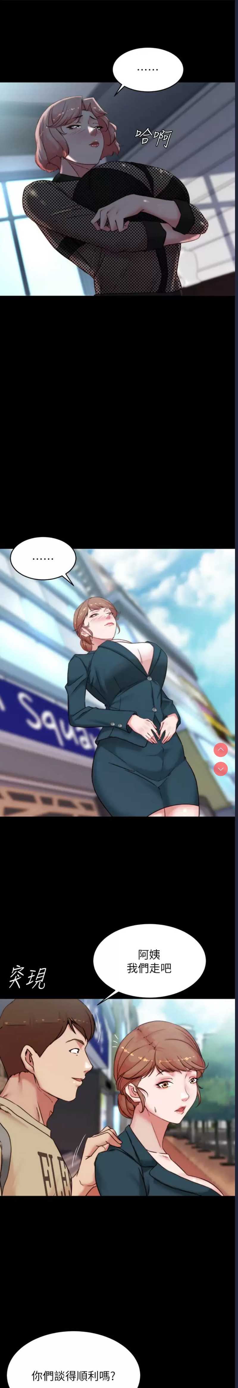 小裤裤笔记