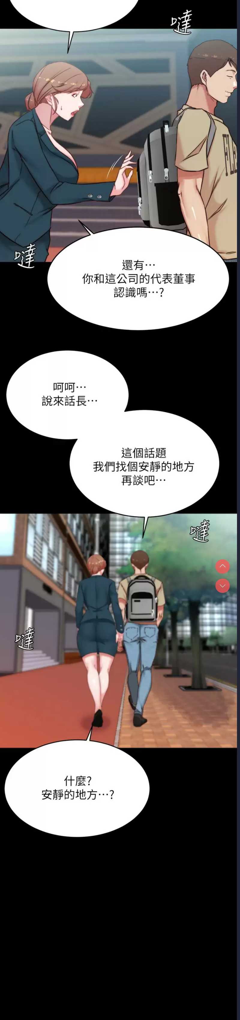 小裤裤笔记
