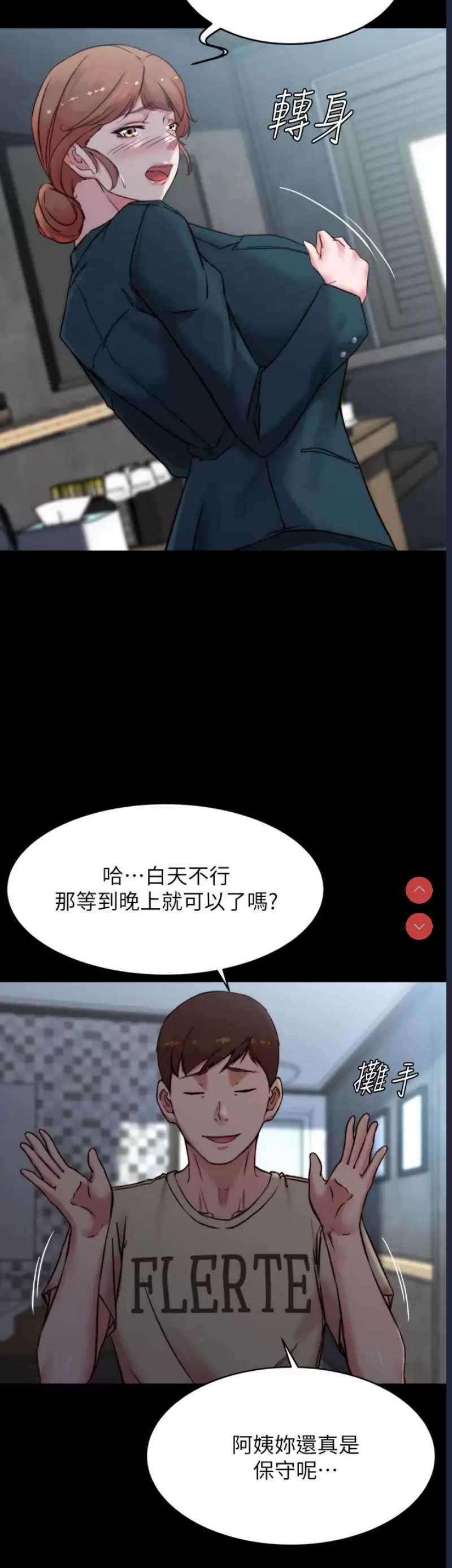 小裤裤笔记