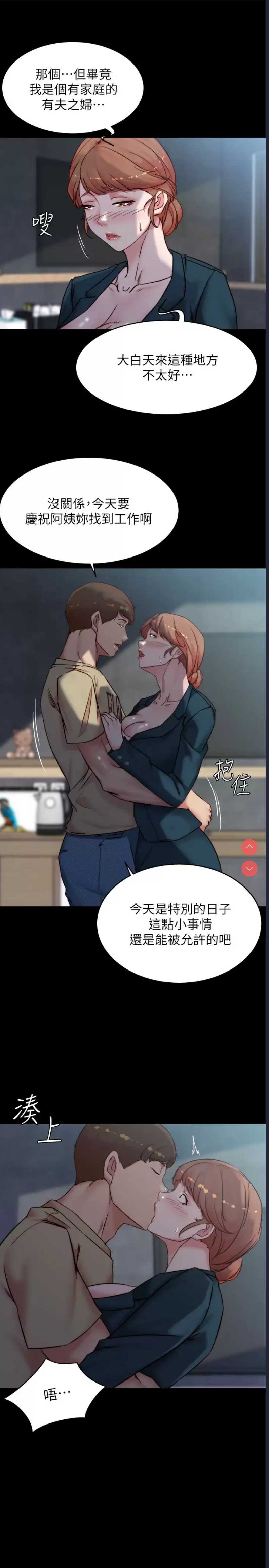 小裤裤笔记