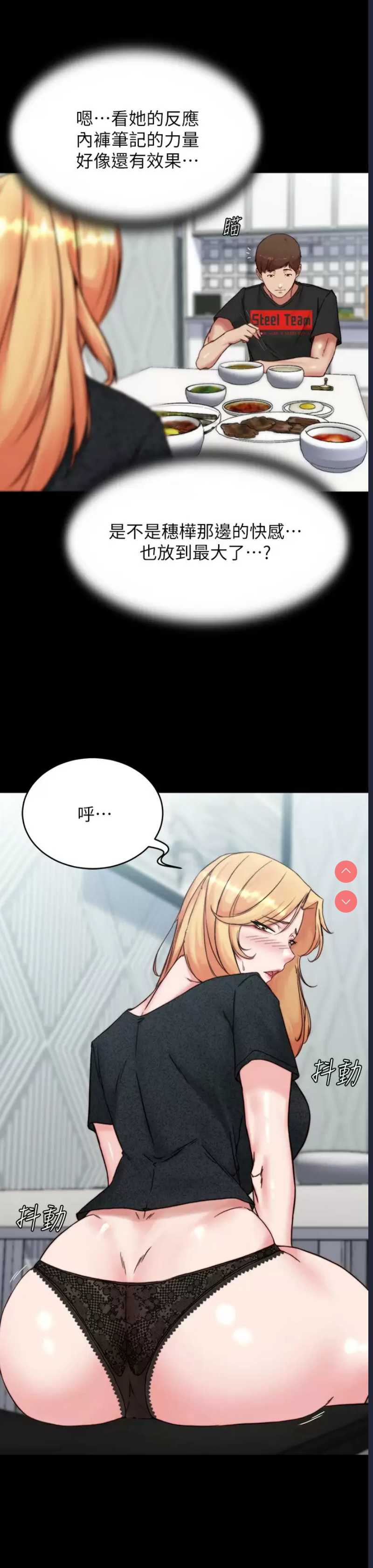 小裤裤笔记