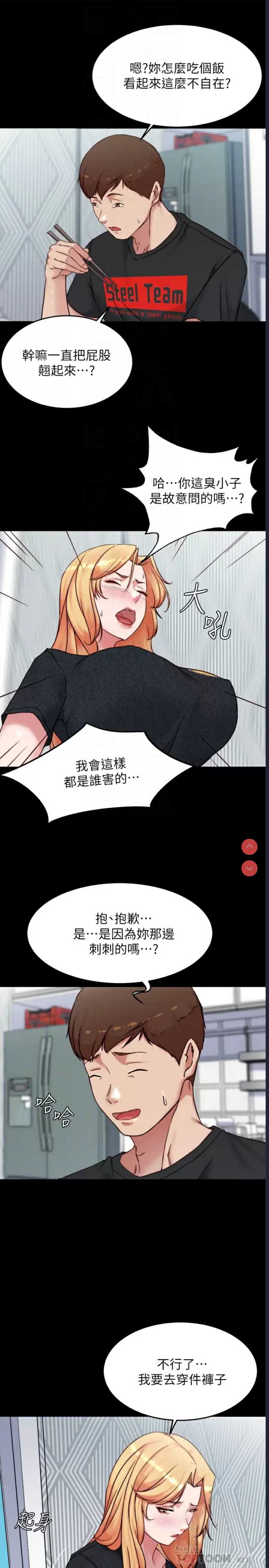 小裤裤笔记