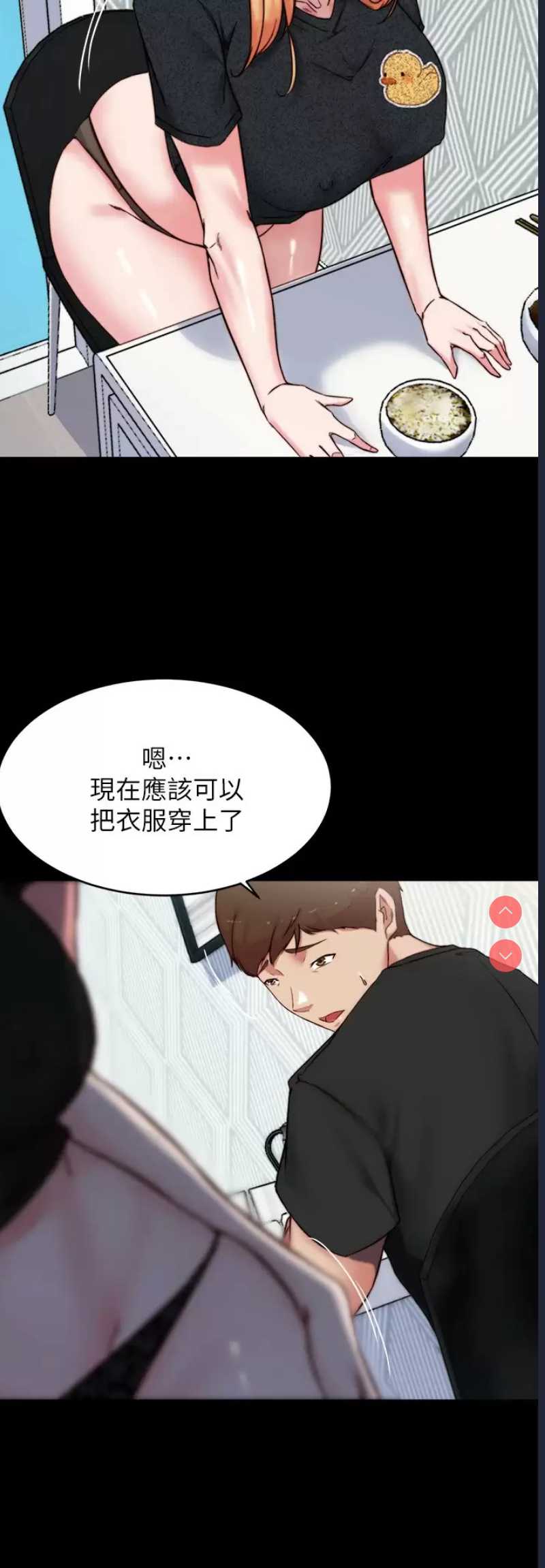 小裤裤笔记