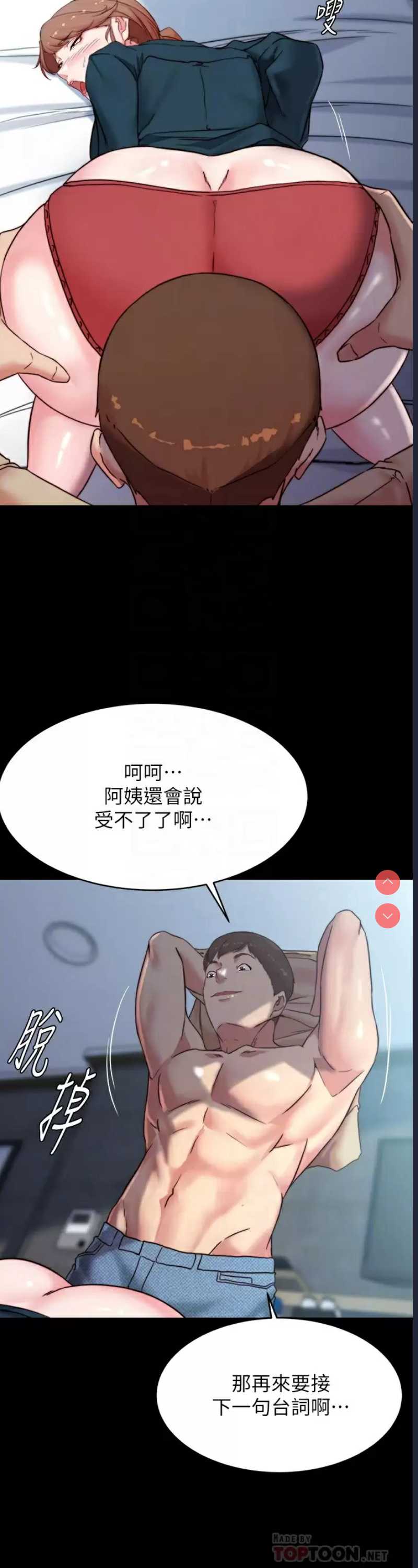 小裤裤笔记