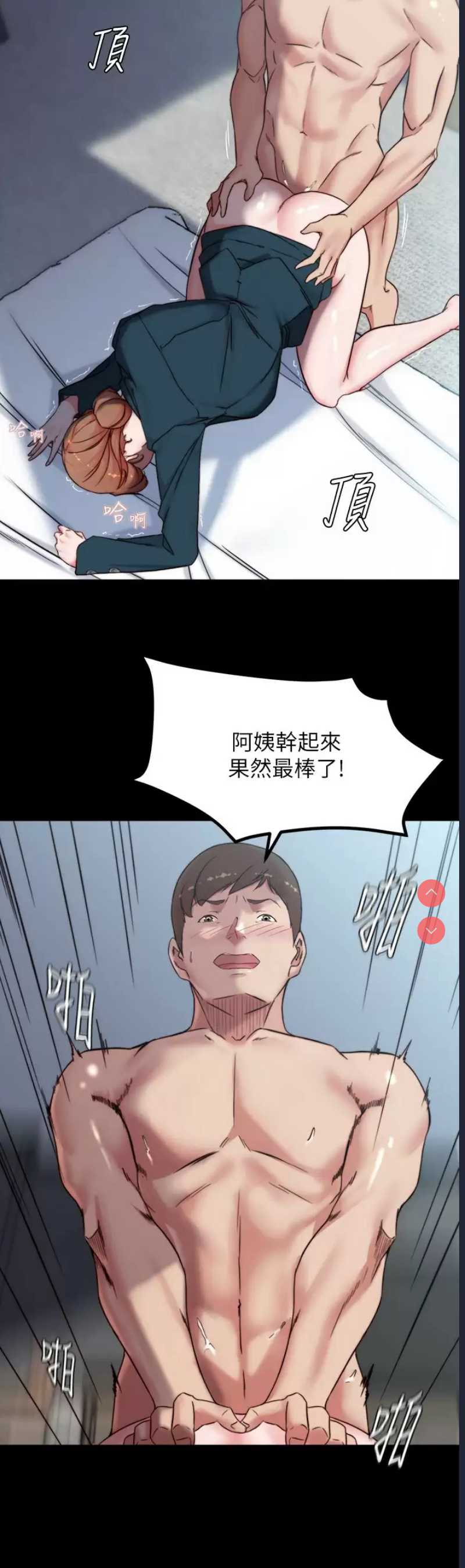小裤裤笔记
