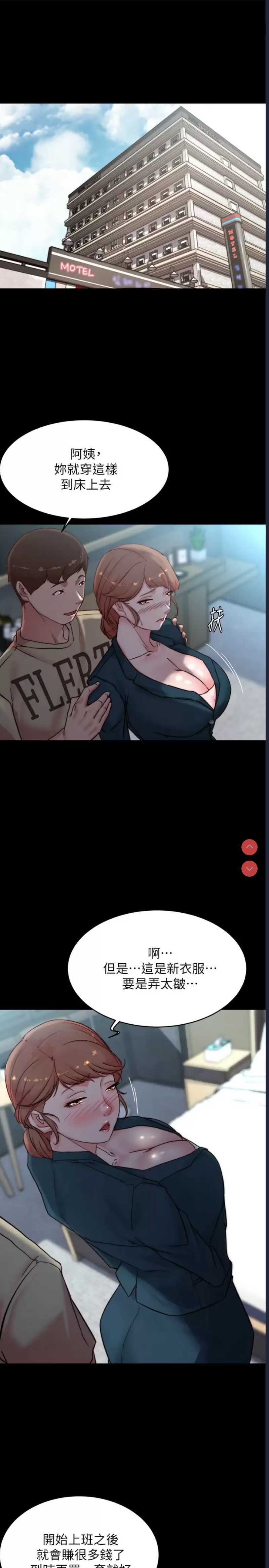 小裤裤笔记