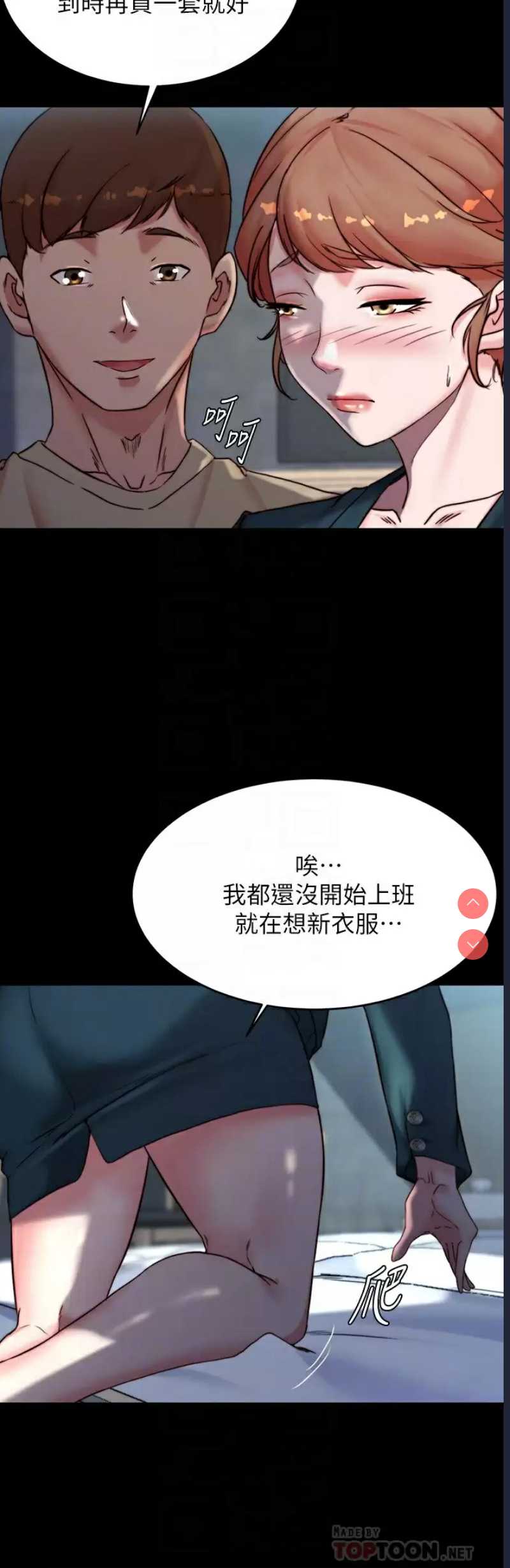 小裤裤笔记