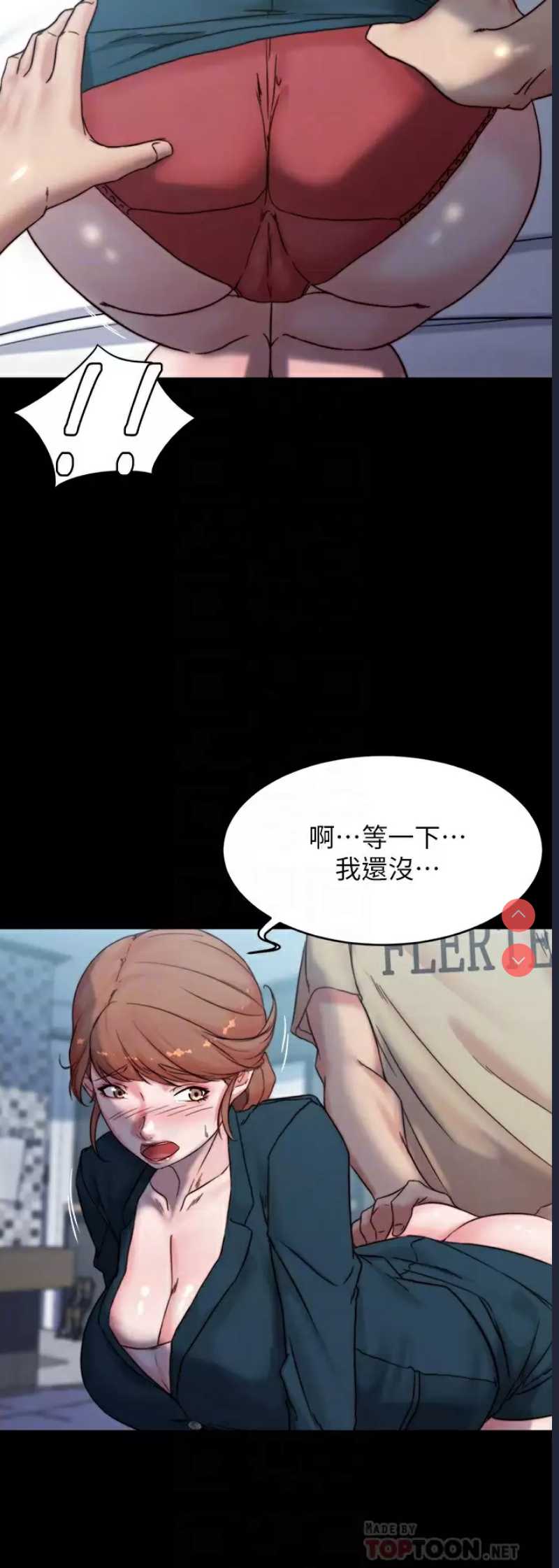 小裤裤笔记
