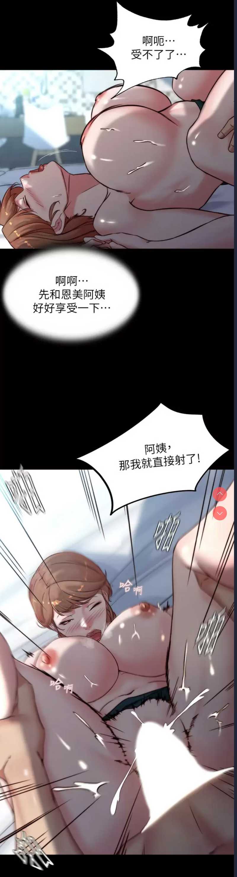 小裤裤笔记