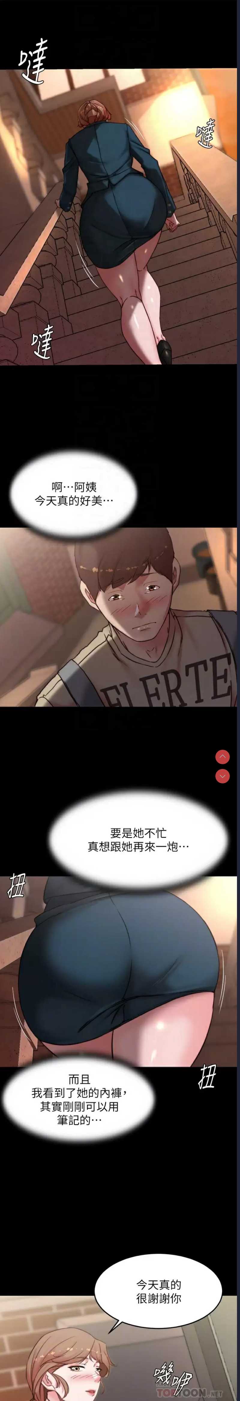 小裤裤笔记