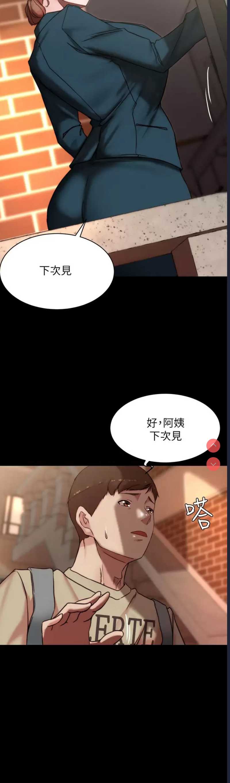 小裤裤笔记